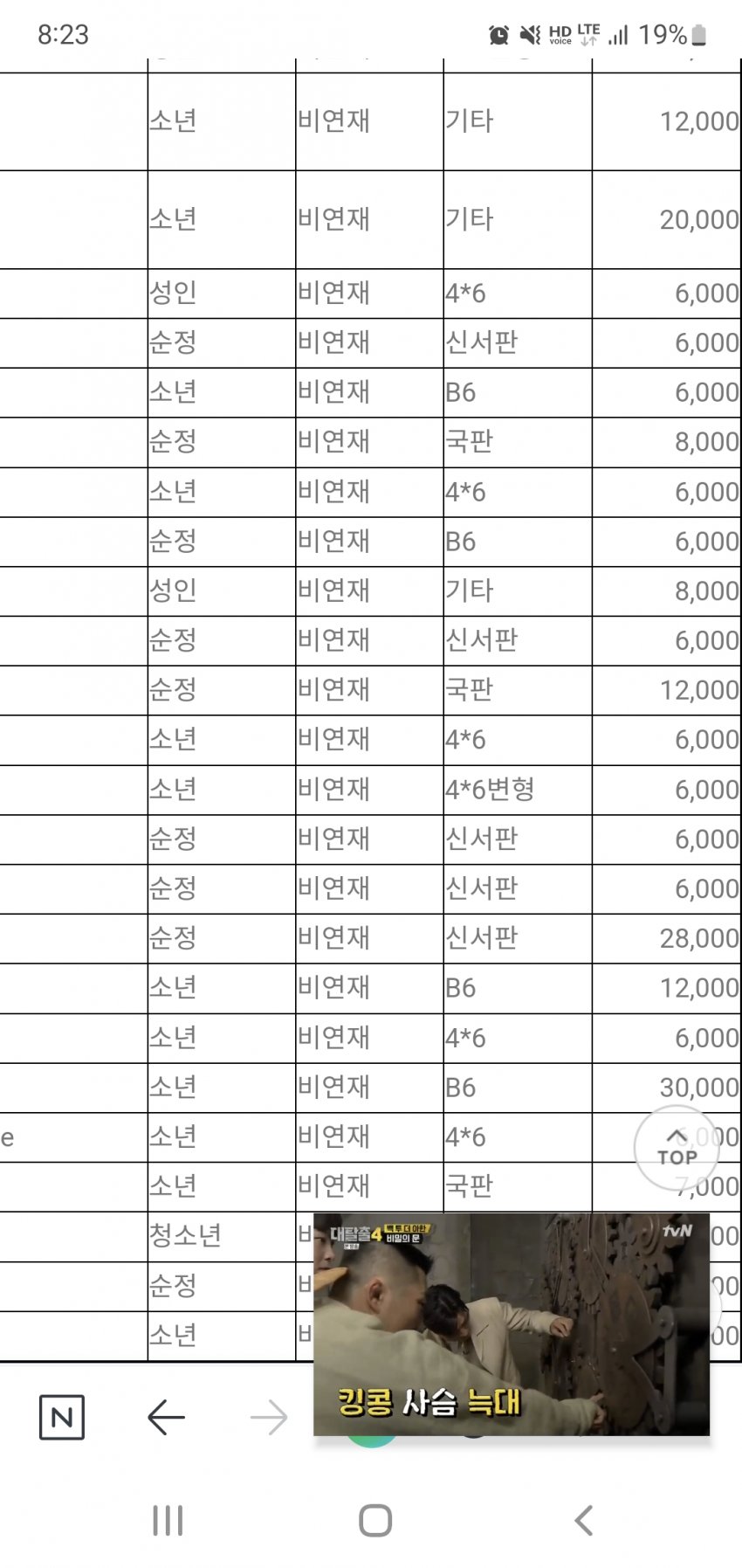 1ebec223e0dc2bae61abe9e74683706d2fa04583d1d7c9b1b4c3c4096633baac1a4f9bbeeb632395d4578498fdc31266