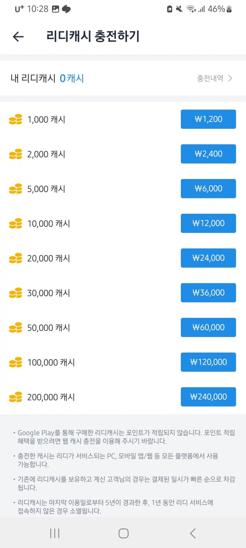 1ebec223e0dc2bae61abe9e74683706d2ea04a83d1d5c9bab7c6b52d5702bfa0c0b2033fcbc56913c5db