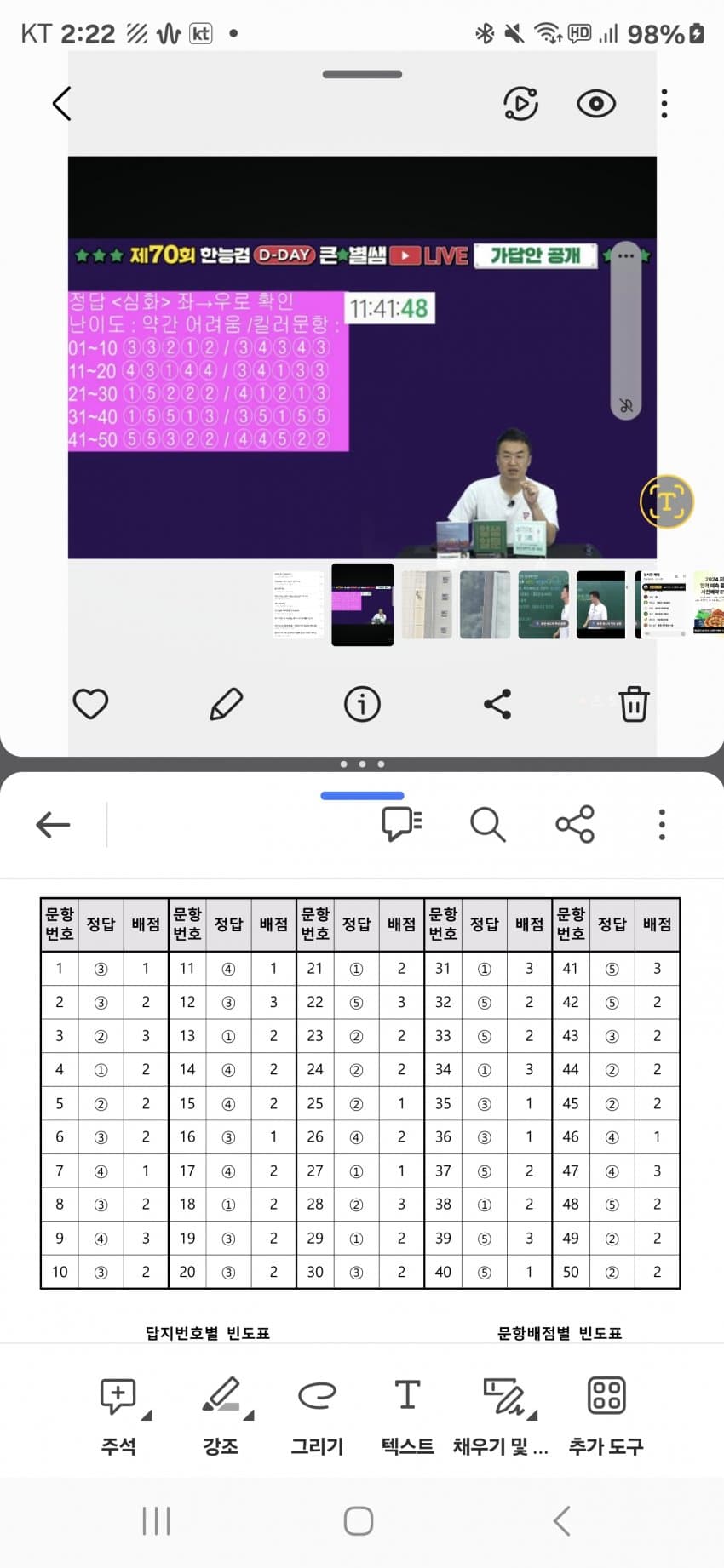 1ebec223e0dc2bae61abe9e74683706d2fa34983d2d3c9b0b6c4c406430a9d9bb864de622883637423f2f414ab2e7bf66883847851deb5