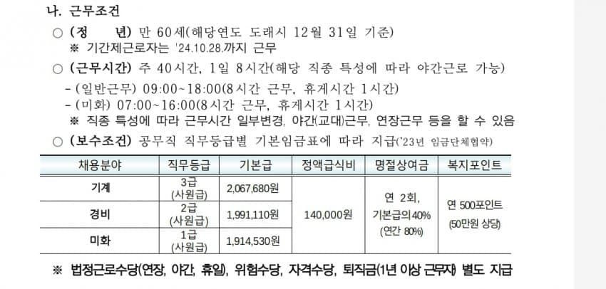 1ebec223e0dc2bae61abe9e74683706d2da04cf1d2d4cbb5b7c3c41748099e8c4f411653f25094f78a3d5db7406ff45e3ce8c143d7958497