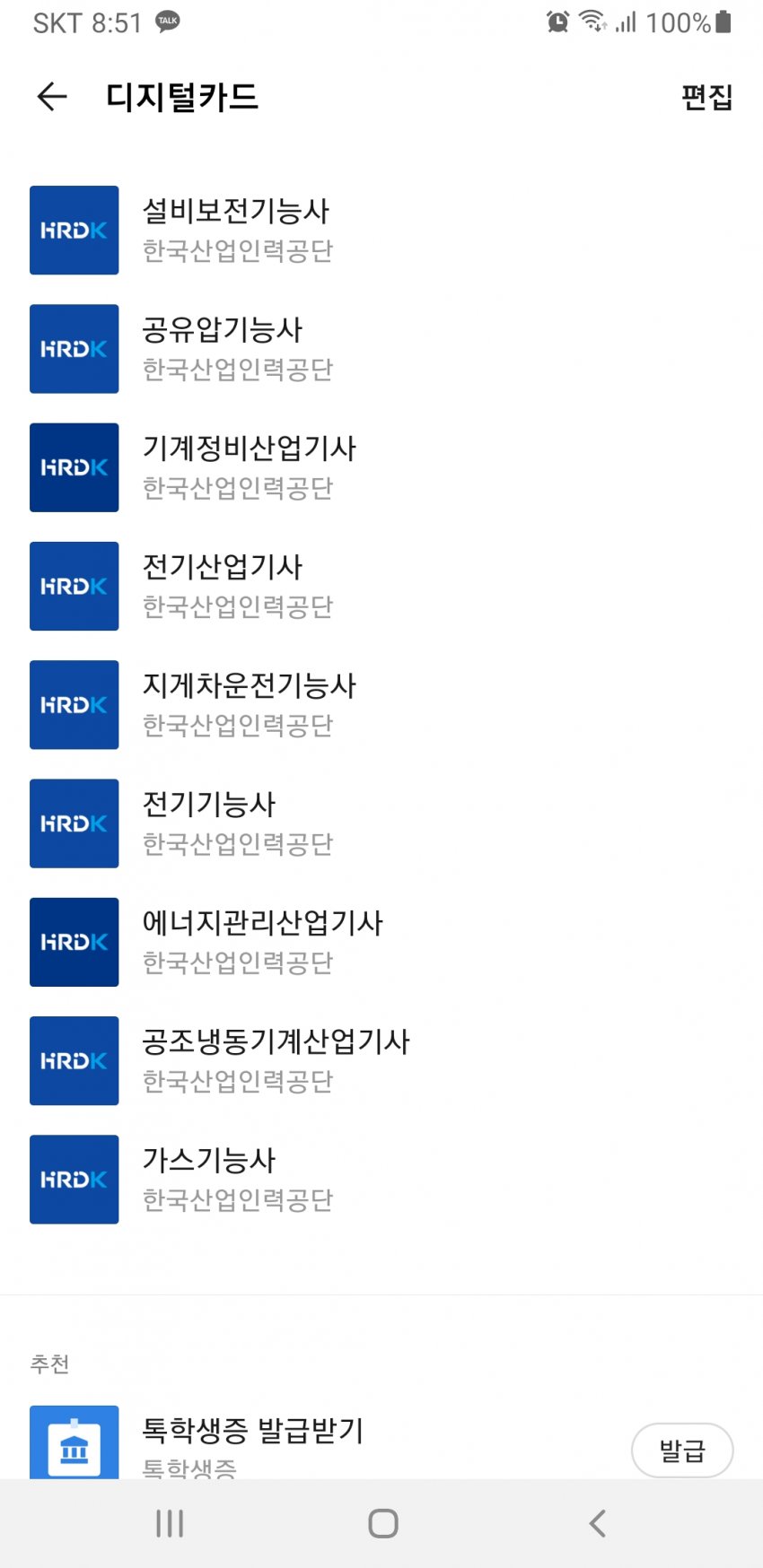 1ebec223e0dc2bae61abe9e74683776d3f570661fa1c9b891a2bda25bb03498a9d816b23d82ed0d5fc2b39b1a7ae7439a24230c0