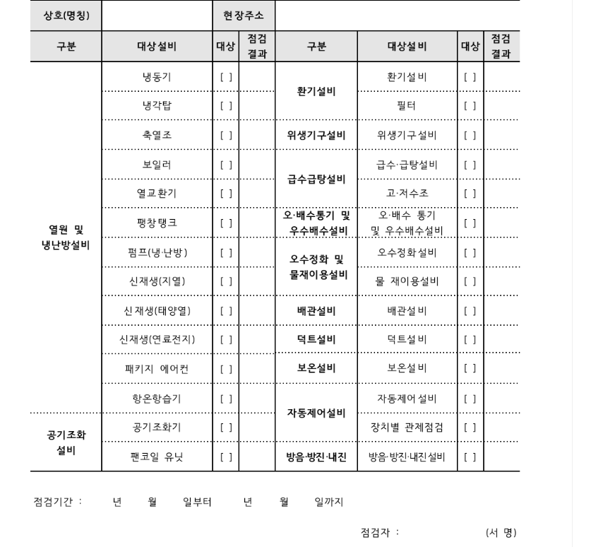 7fed8272b58b69f251ee80e442827473ba0cf72094238f7e8ef4136198f192