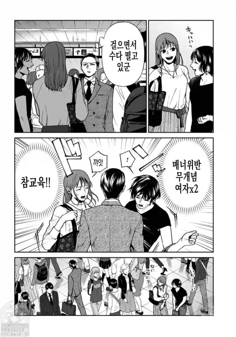 싱글벙글 일남충.manhwa 싱글벙글 지구촌 마이너 갤러리