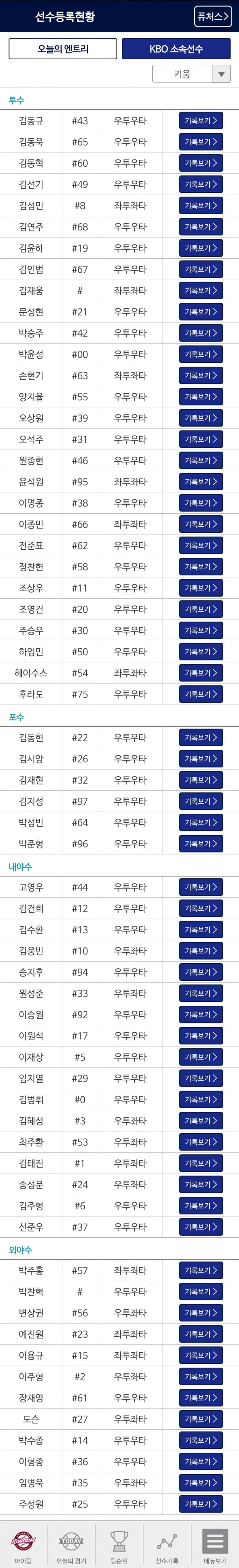 1ebec223e0dc2bae61abe9e74683706d2da14483d2deceb2b2c3c40c652aacaad450aa72a19990b4374726a989e166e57ac4bd27