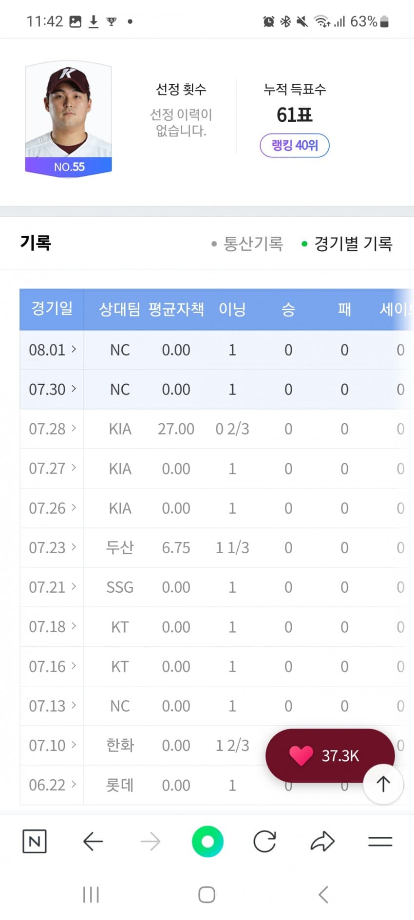 1ebec223e0dc2bae61abe9e74683706d22a14d83d1d4cfb0b7c6c4096633baacbd3d5c9d6e8efb3196b135b68c91ff28