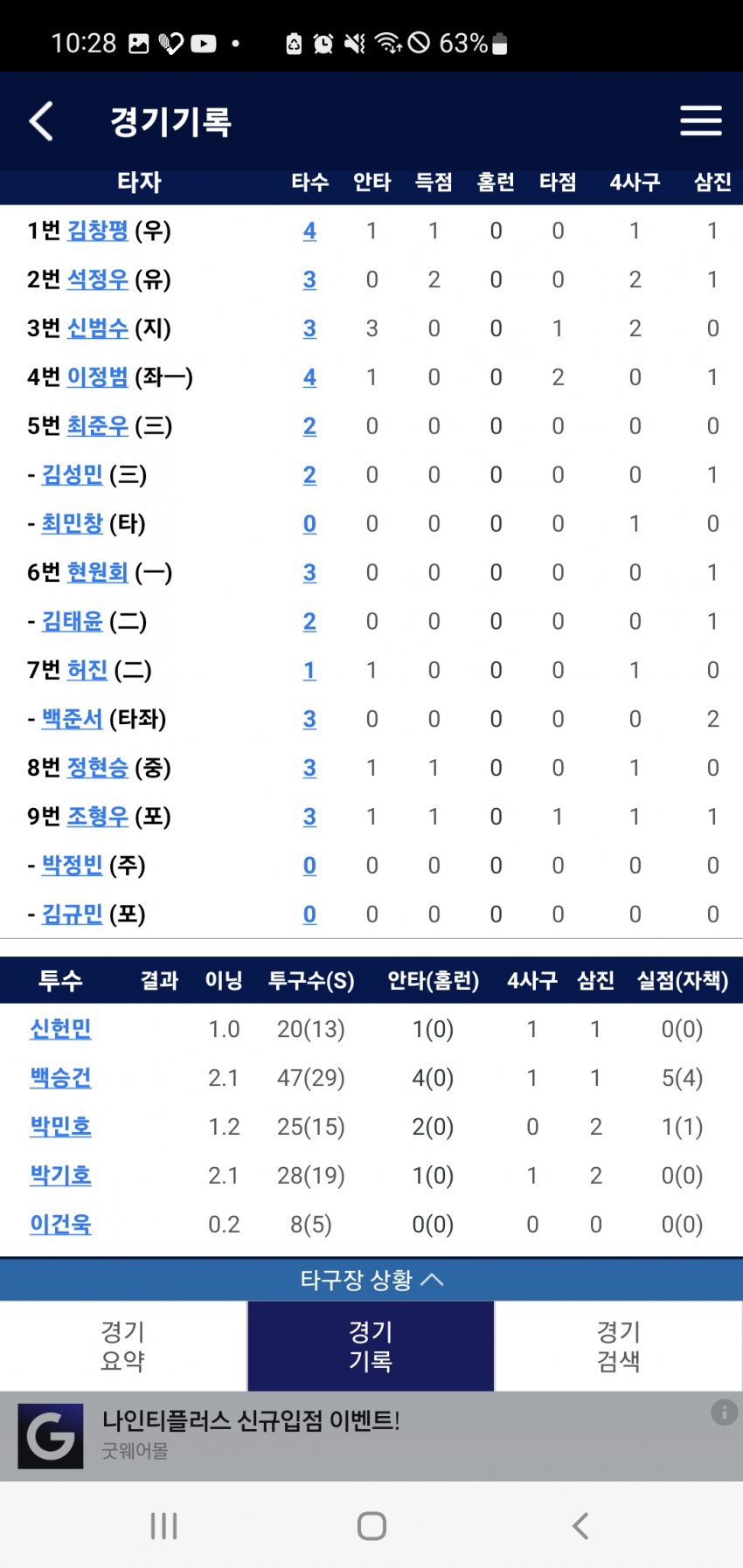 1ebec223e0dc2bae61abe9e74683706d22a04f83d1d5c9bab3c7c40c652ad4ad293925871fdb42e1818569c67c45aeb9dfa1fde4