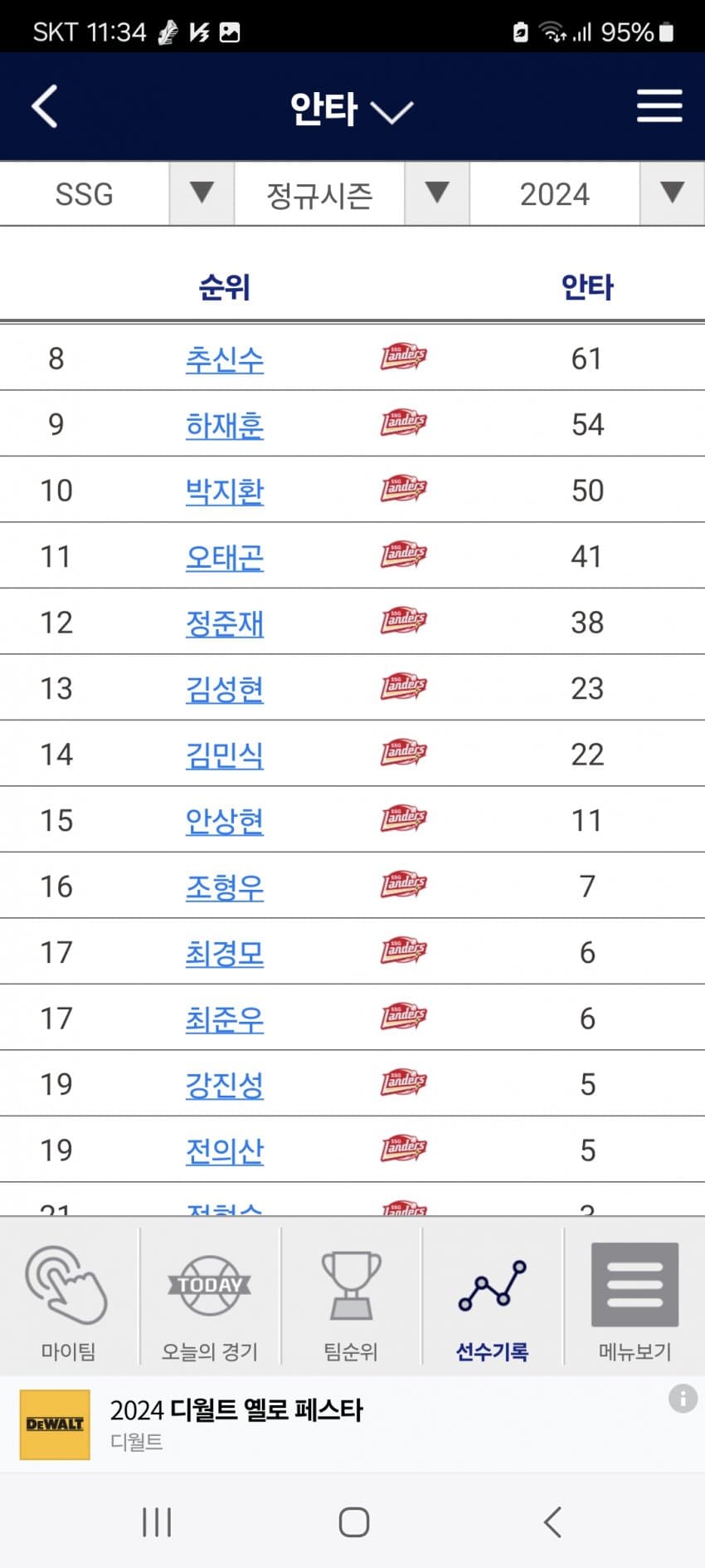 1ebec223e0dc2bae61abe9e74683706d22a04983d1d4c8b6b3c2c40c652aacaaede1017e54e1d432f4bb165e03f33a04aa106d