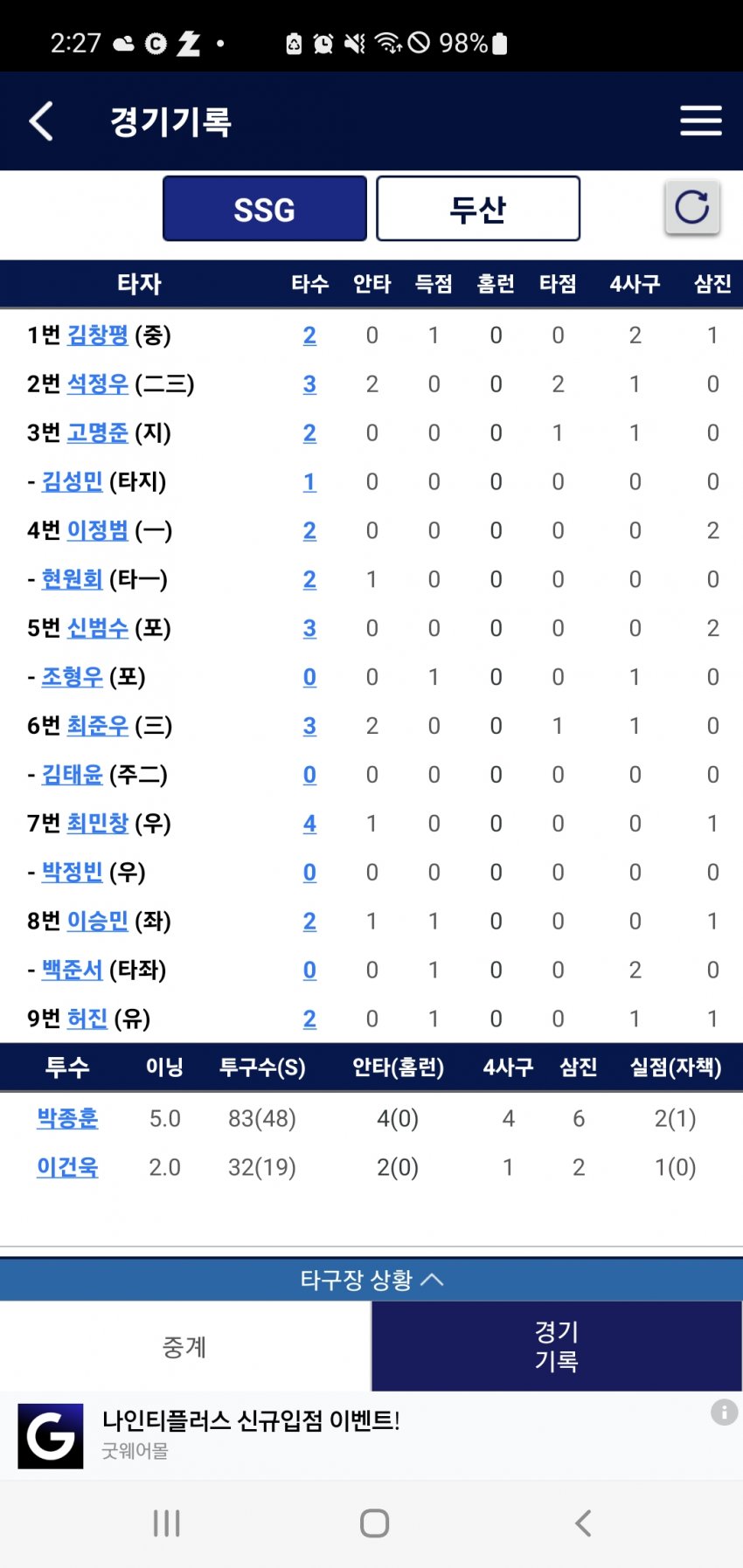 1ebec223e0dc2bae61abe9e74683706d22a04883d2d3c9b5b5c4c40c652ad4adfa2e8979095f7c264de37a13328c0498a953a833