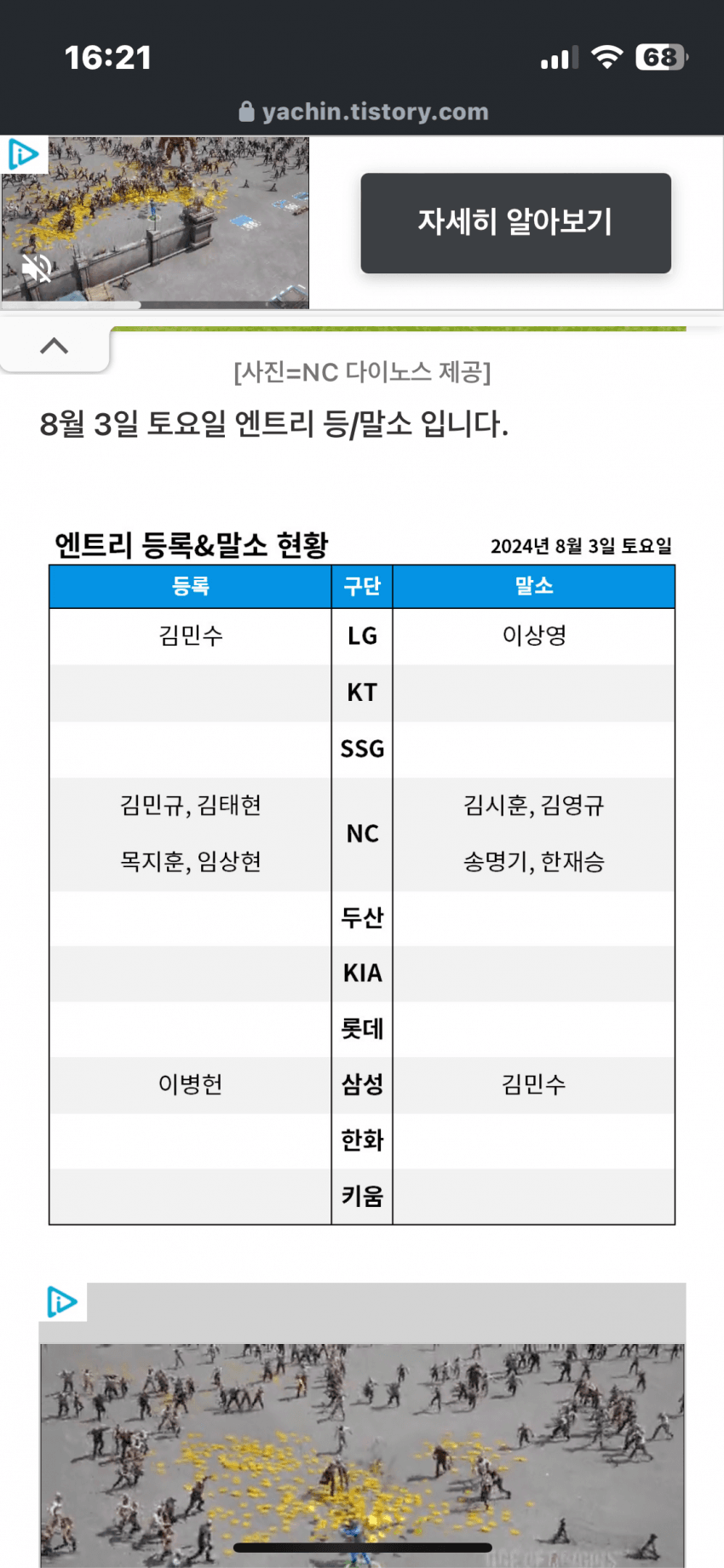 7aeb8005b48219fe23e78ee0429c706839a58957fc03a1d839f29fe51d20ca823983ddd41cb926f8c71588e4c3096fe7f7bf73fb09