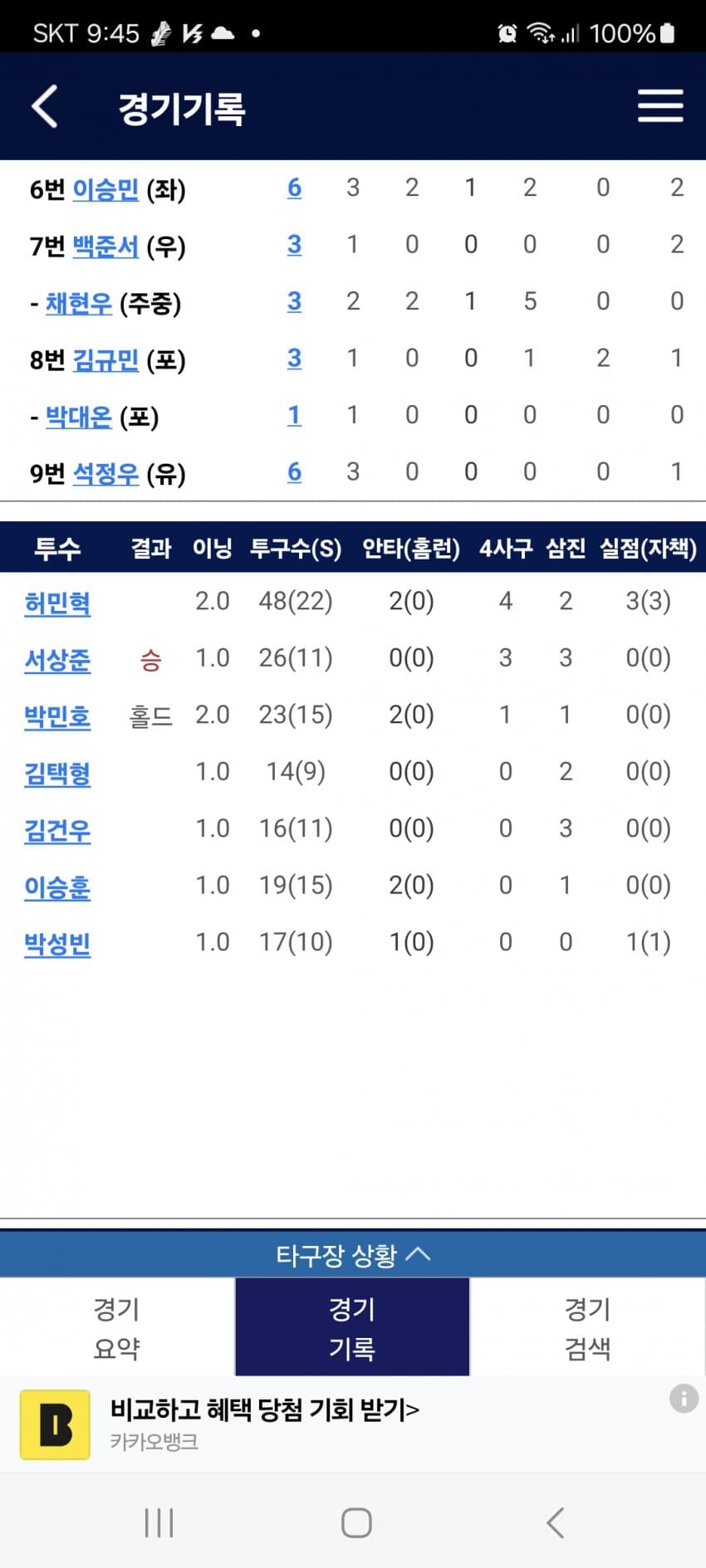 1ebec223e0dc2bae61abe9e74683706d23a04c83d1d6cfb7b4c0c40c652aacaa9ac8eb72f29b91f51334152e4270a1e084bd66