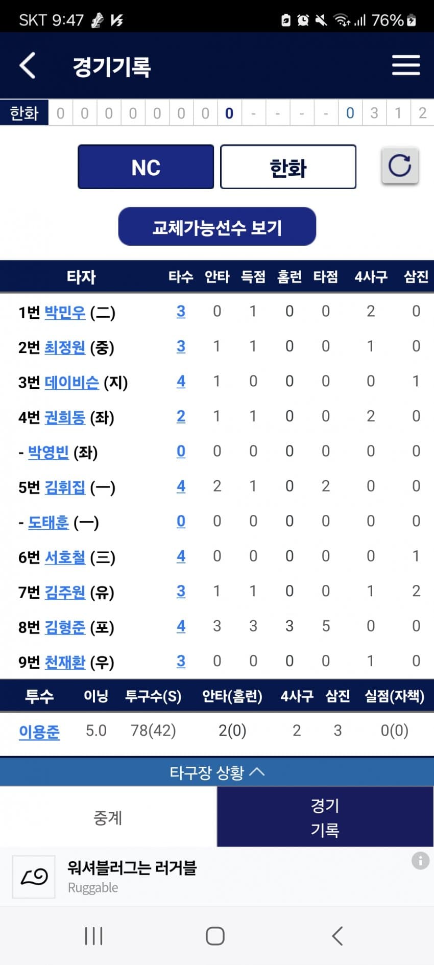 1ebec223e0dc2bae61abe9e74683706d22a34d83d1d6cfb5b6c1c40c652aacaa84343e60a9d1e4a443d8a760c749028c5ffdbf