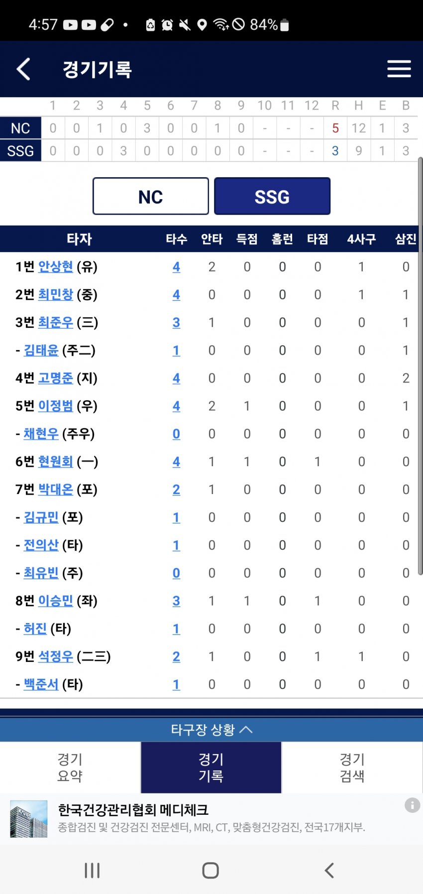 1ebec223e0dc2bae61abe9e74683706d22a34483d2d1ceb5b7c3c40c652ad4ad1e5681ab5e61ab3255ae3e7e47820a8e529144ff