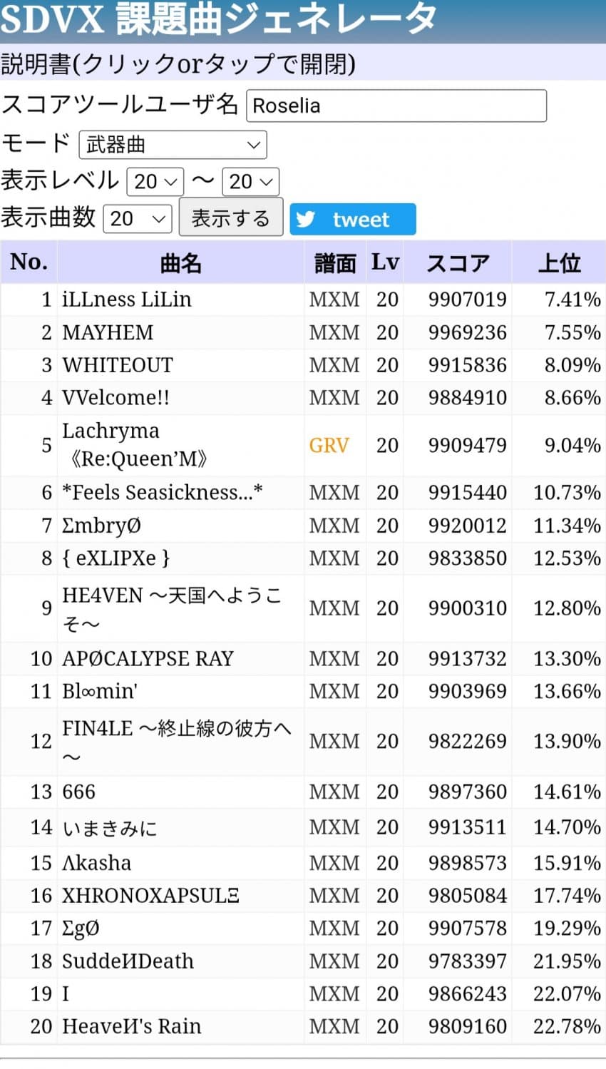 1ebec223e0dc2bae61abe9e74683706d2da34583d1d5ceb0b3c1c4044f17909375bd159ff620427ea051a11c8145a4d07c