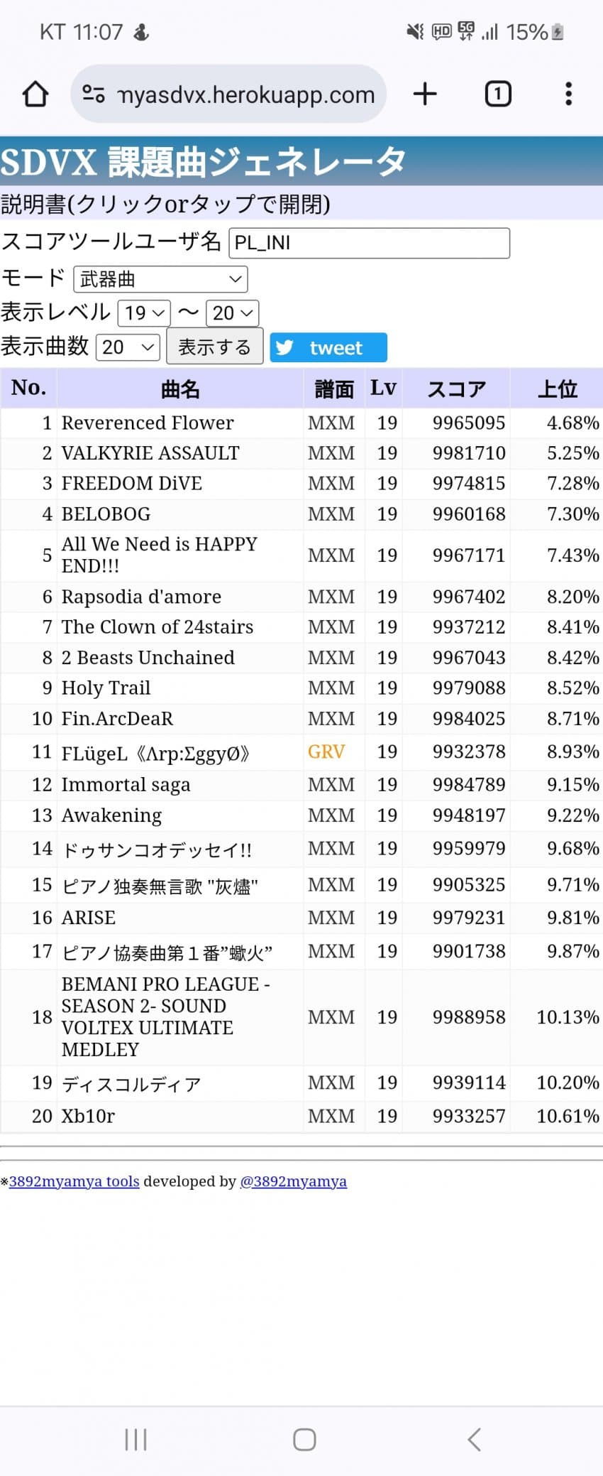 1ebec223e0dc2bae61abe9e74683706d2da34583d1d4cbb5b2c4c4044f17909301ef73dc8ccad37d00e4d5dbbc3bed4536