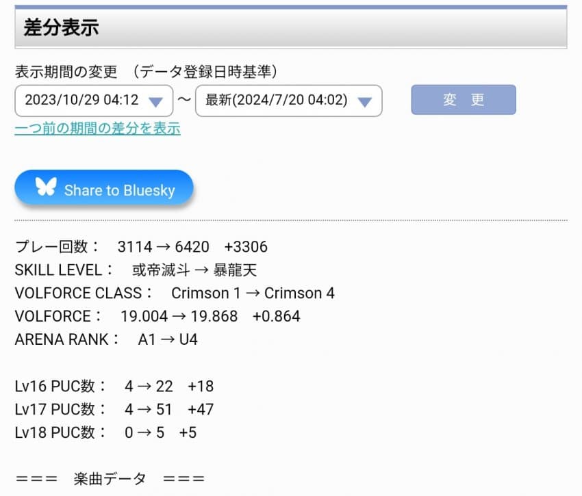 1ebec223e0dc2bae61abe9e74683706d2da34c83d1d7cabab3c5c4044f1790935988d23373d7ac6b38b9aa348c1d2f58d3