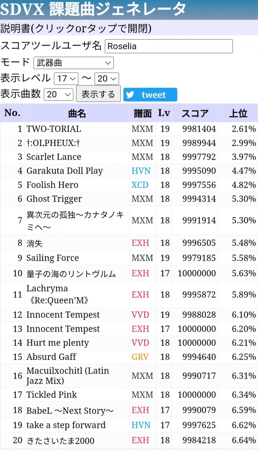 1ebec223e0dc2bae61abe9e74683706d2da34a83d2d1c8bab3c4c4044f1790931451f7212ac08ad1fcd0ce63f3ba2ed8b1