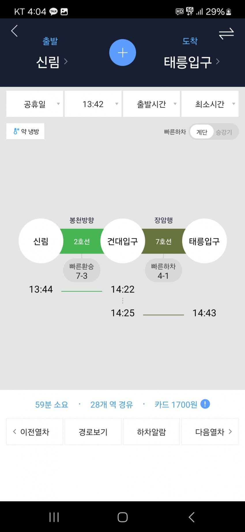 1ebec223e0dc2bae61abe9e74683706d22a04d83d2d1cbb6b7c2b52d5702bfa0757d2d863d24a172a8d1