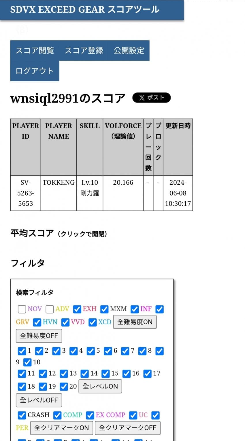 1ebec223e0dc2bae61abe9e74683706d23a24c83d3d5c9b0b2c8c4044f179093e20c0e1530f62d22e11b753e303f26e4a4