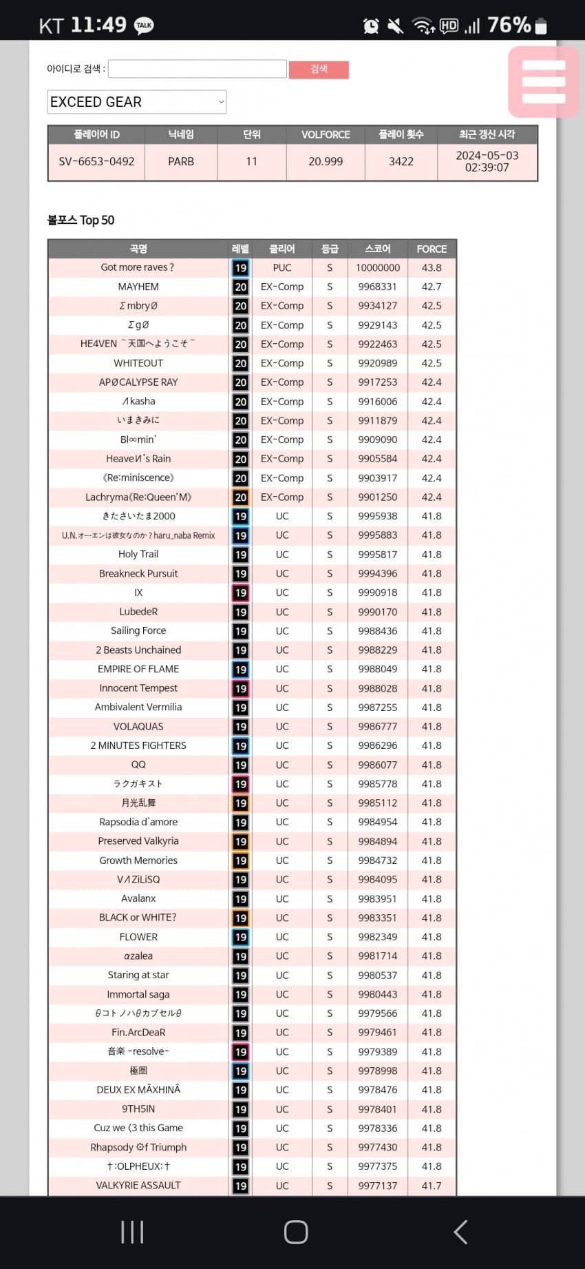 1ebec223e0dc2bae61abe9e74683706d23a34583d1d4cfbbb6c4c4044f179093de719dc6dddce6bc3ecc8388297ade13c9