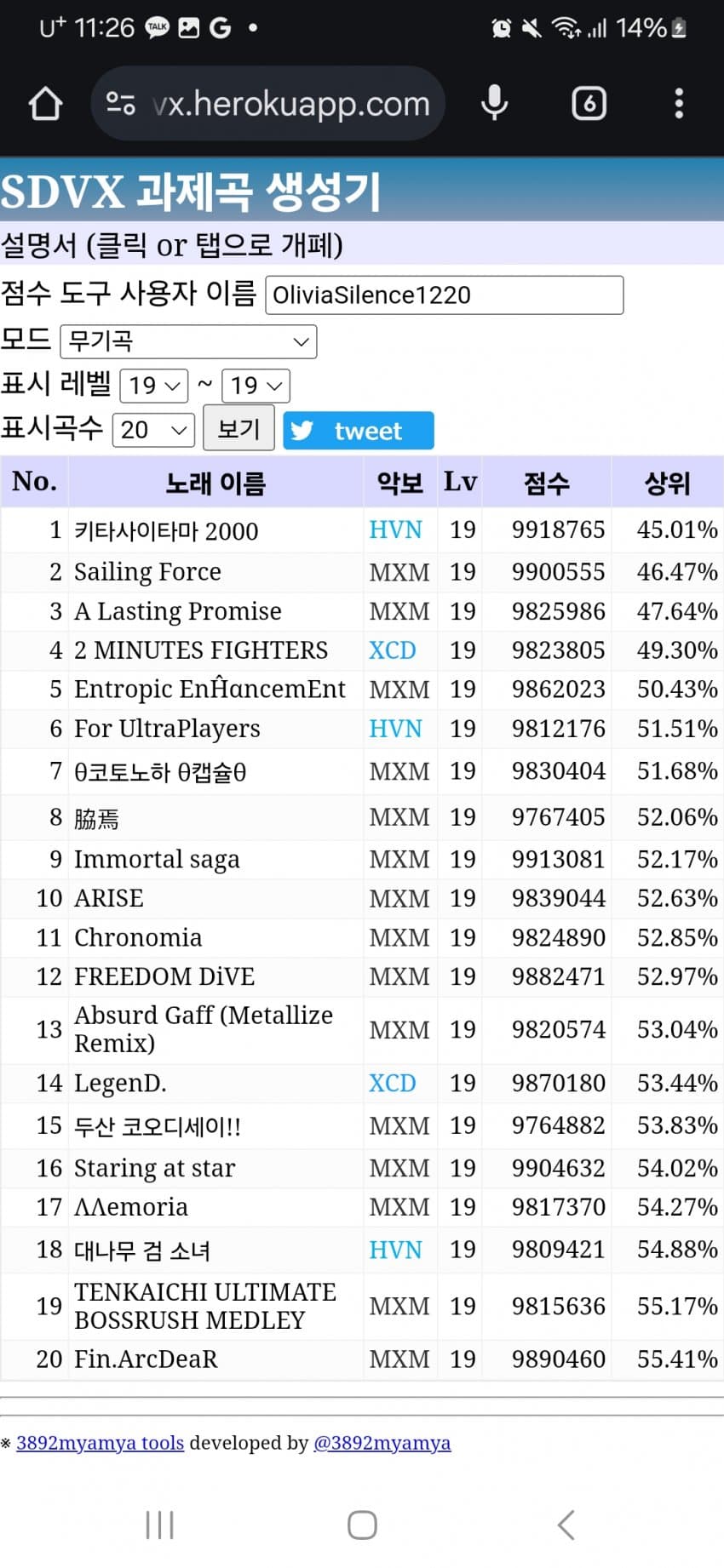 1ebec223e0dc2bae61abe9e74683706d23a34583d1d4c9b4b3c3c4044f179093d30c4544beae67a4b046ac4222723411dd