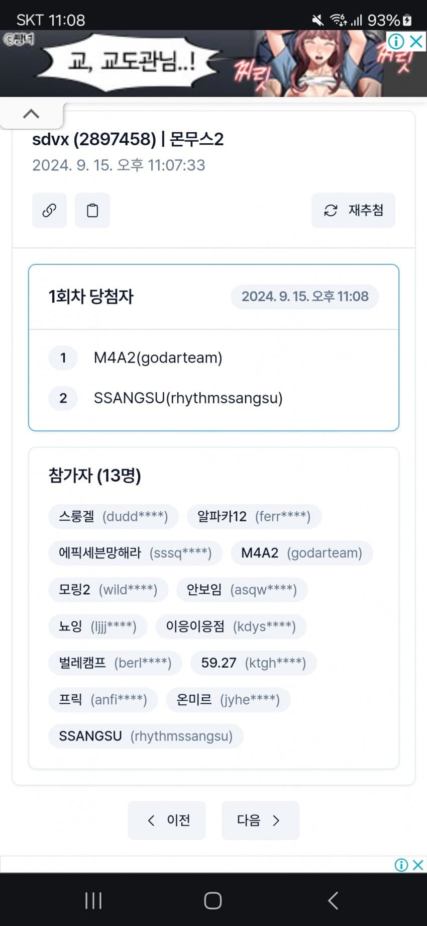 1ebec223e0dc2bae61abe9e74683706d23a04983d1d4cbbab3c3c4044f1790936e5f8c3b6ecd3285b9e9f2345e3fbfdbd6