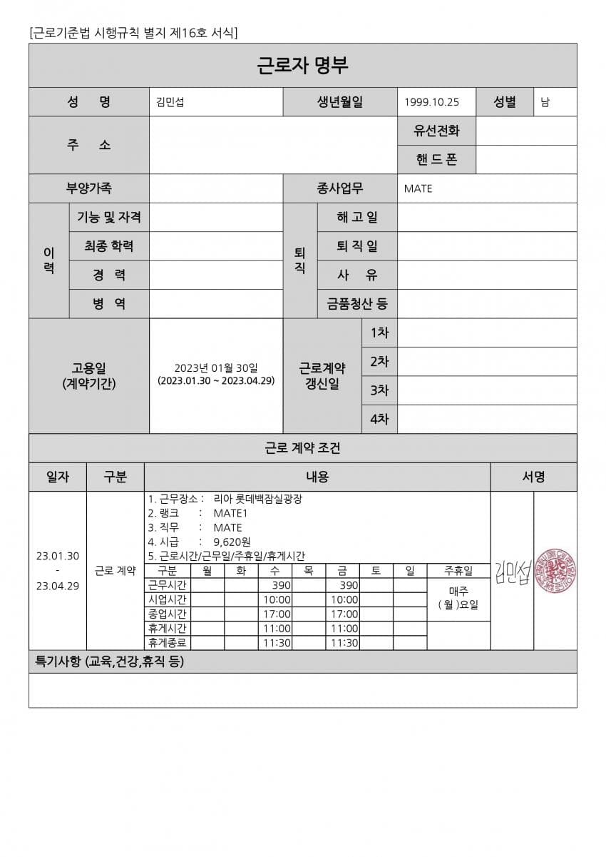 a76430ad2a0eb442a3805c62ca5ae5c1a31be83f4e9350872c65195280e755a3b4ebc57529f8f89af46b26e8de364b294d757767