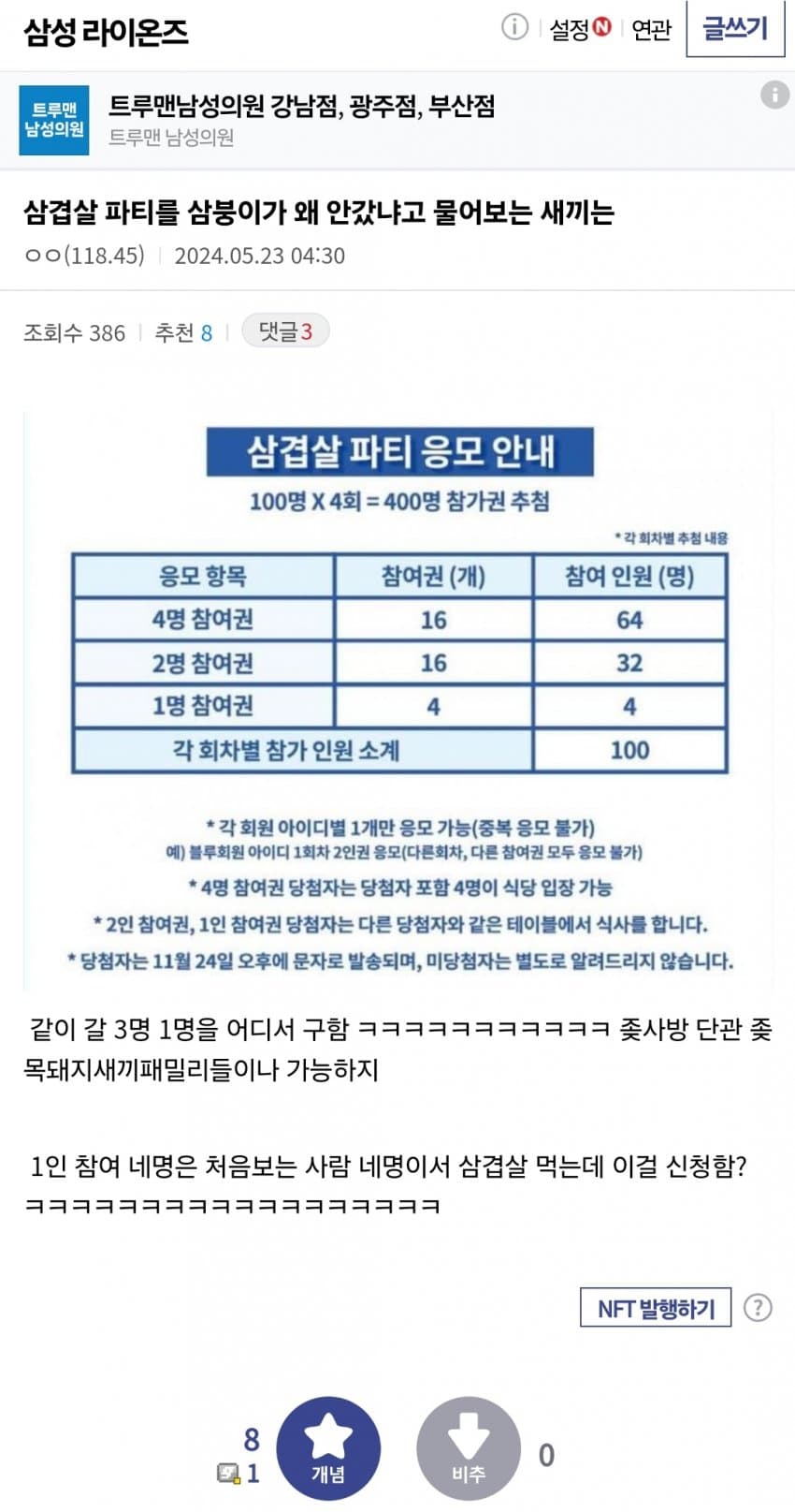 1ebec223e0dc2bae61abe9e74683706d2fa34b83d2d1cfbbb7c0c41446088c8bd586a07cd4403b0e4127f77a1f1dcfc2cfc61685b6cab03820ce