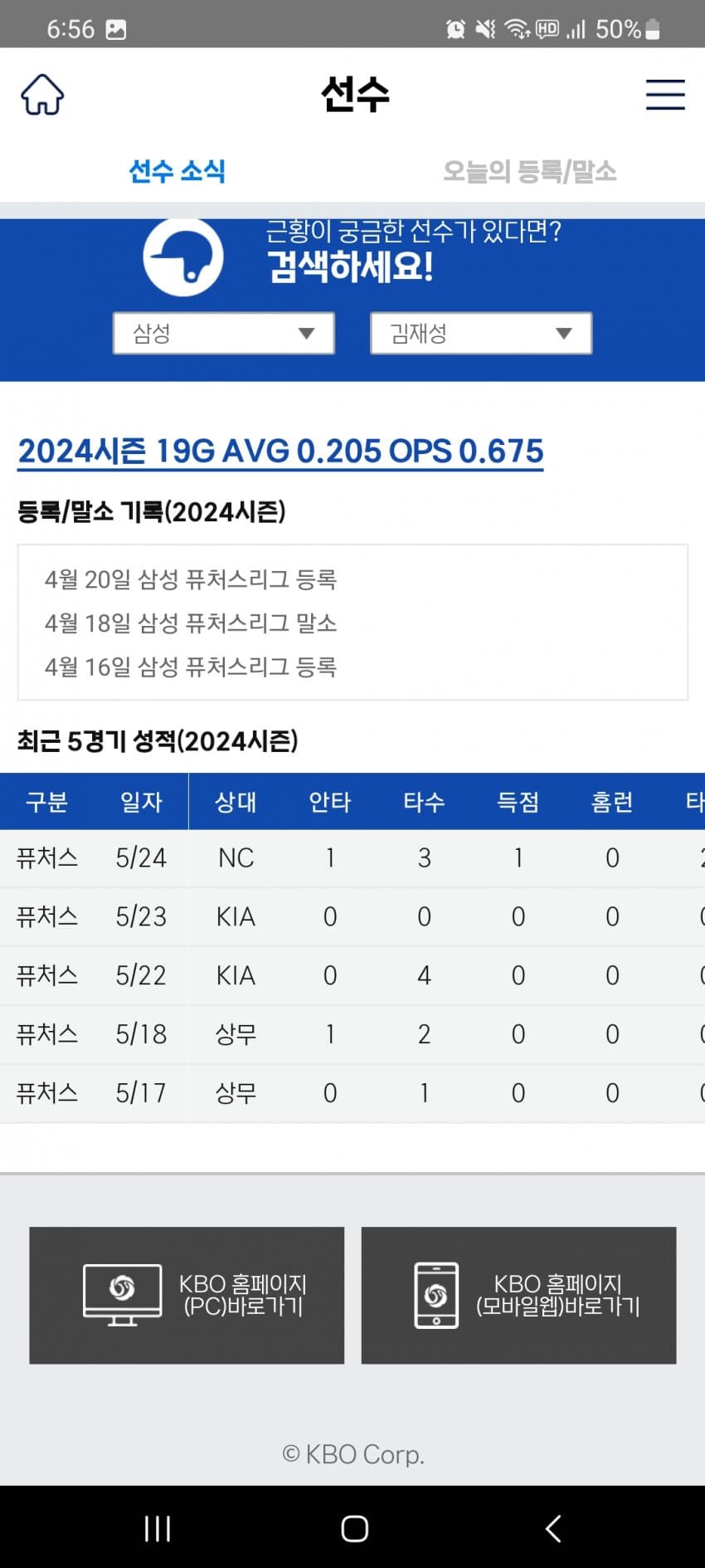 1ebec223e0dc2bae61abe9e74683706d2fa34883d2dfceb4b4c8b52d5702bfa0712a19449c9838b487d8