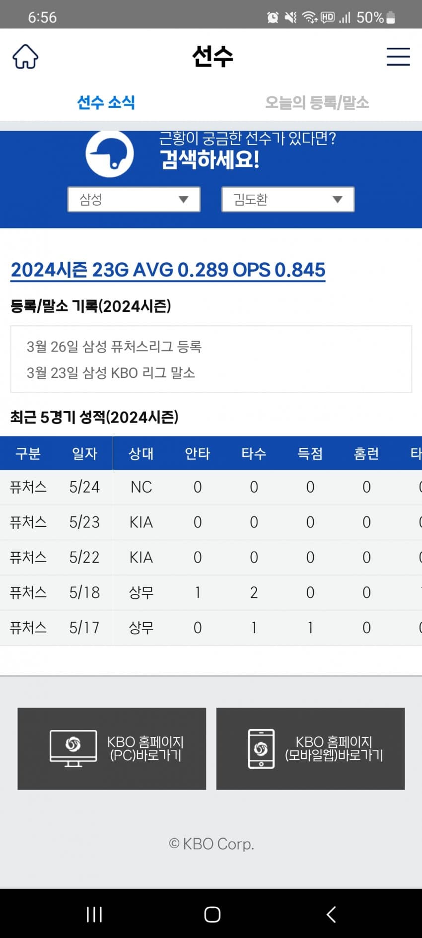 1ebec223e0dc2bae61abe9e74683706d2fa34883d2dfceb4b7c9b52d5702bfa089d439f7b4d36f08d701