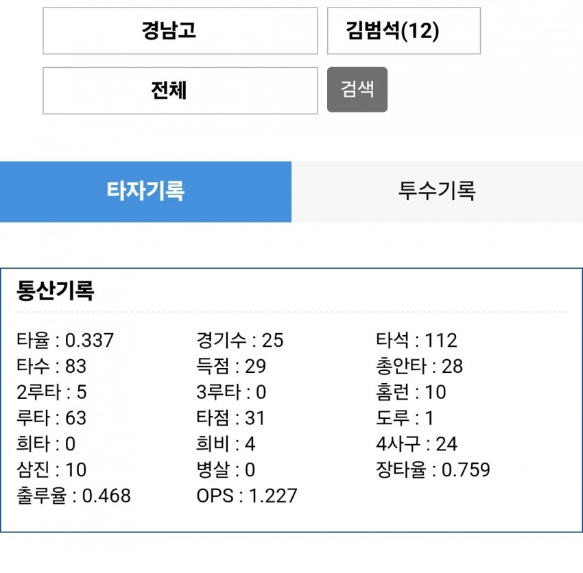 1ebec223e0dc2bae61abe9e74683706d2ea04483d2d6c8b0b3c0c41446088c8b96f8223c8a9fb1b1905b2ebfb5ee787f72b899c78a0de94258f4