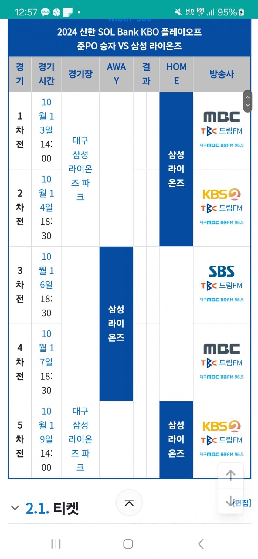 1ebec223e0dc2bae61abe9e7468370700fb2ad776a9527ccc19b90bc5029b356220cd0b82b0cbbce1250ddf2