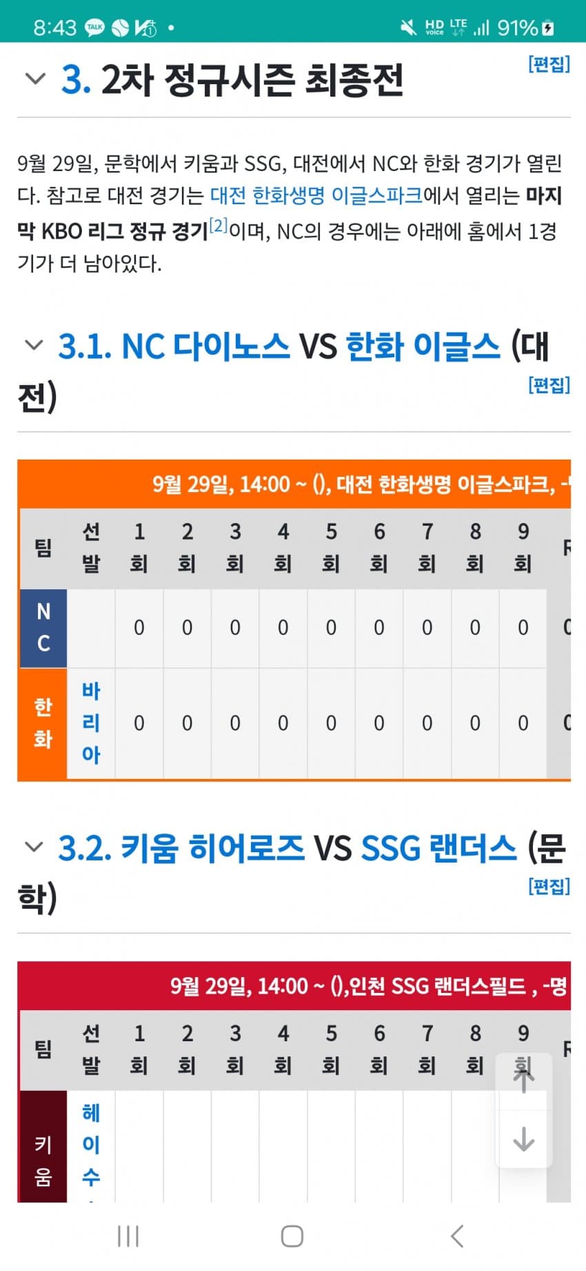 1ebec223e0dc2bae61abe9e7468370700fb2ad776e9524cec09f90bb5029b3569c3c3b661e875181f23b25e2