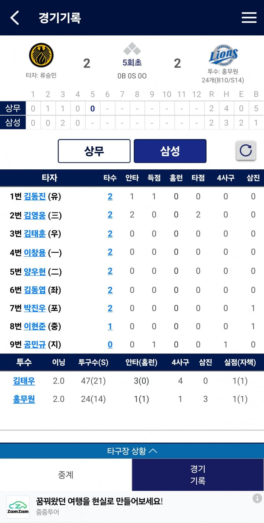 1ebec223e0dc2bae61abe9e74683706d23a04883d2d5cab5b7c2c40c652aacaad17247001f731b3e39fb12ffcfe9aa6d436fe3