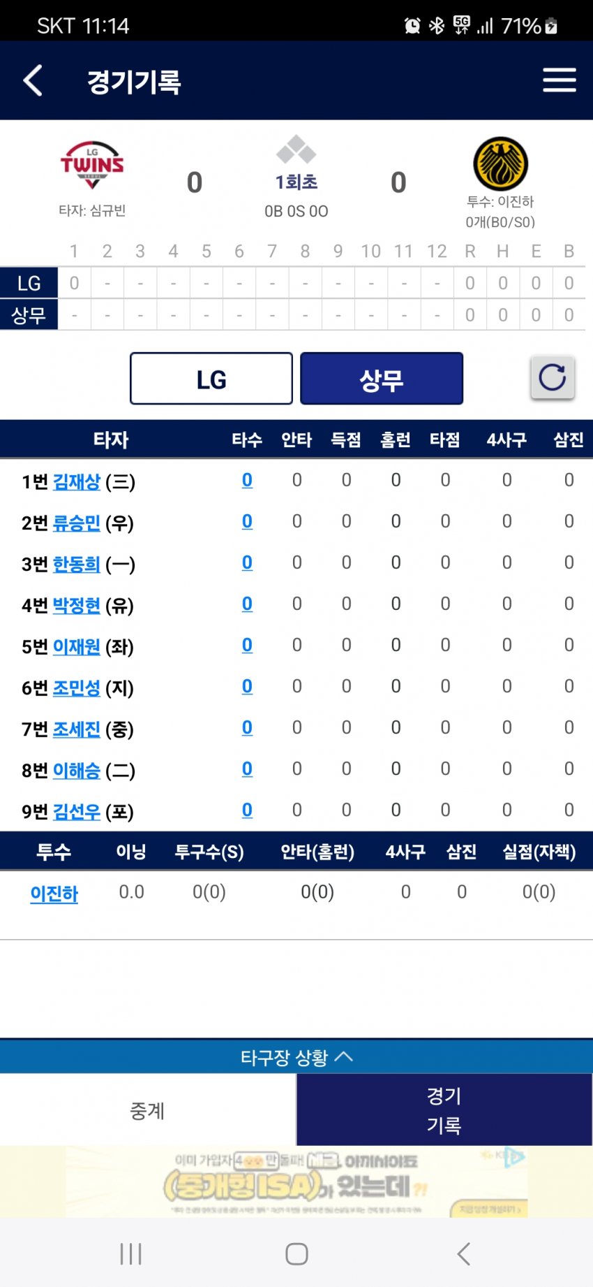 1ebec223e0dc2bae61abe9e74683706d23a04d83d2d6cab6b6c6c40c652ad4ad1825c7b6f66d2f380232181c8fa7f61da03afa83