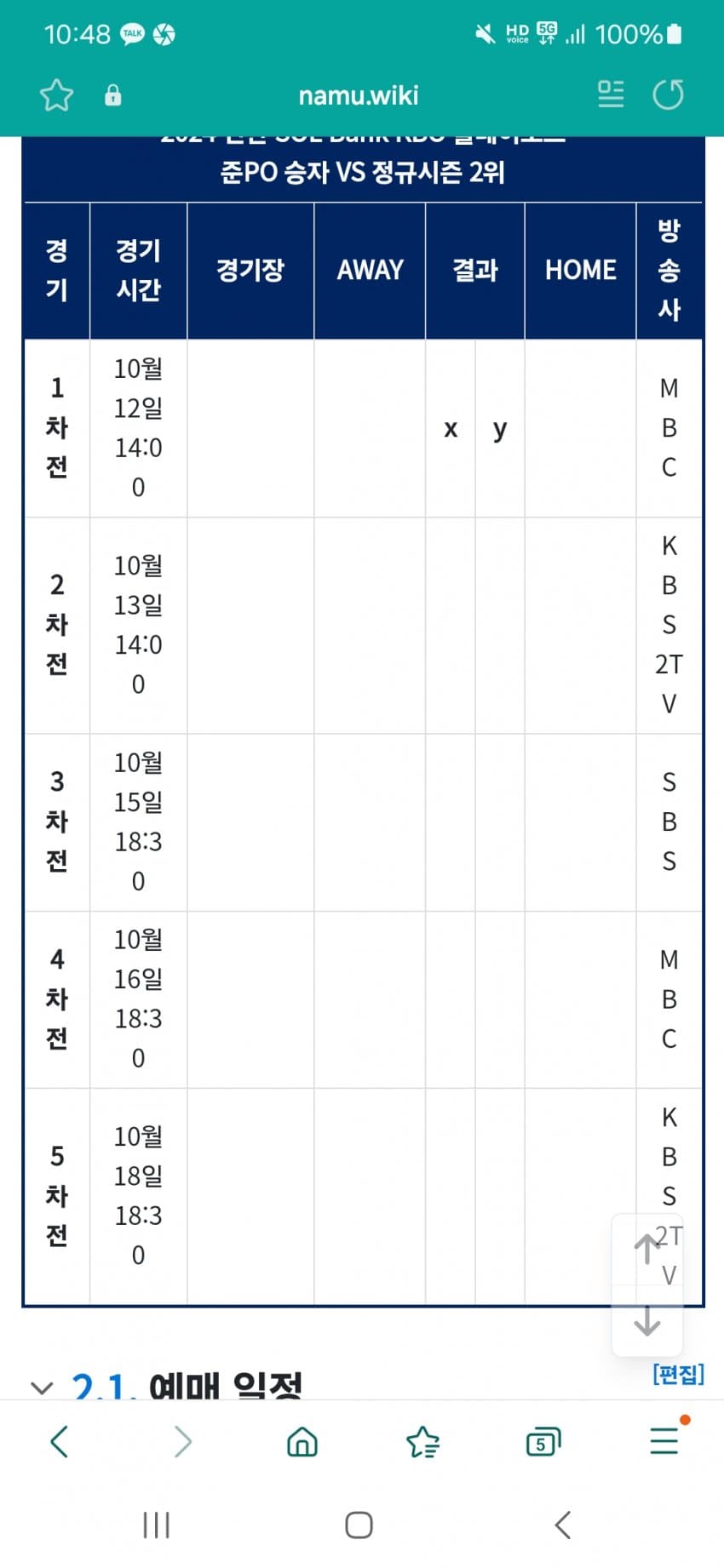 1ebec223e0dc2bae61abe9e7468370700fb2ad74669527cec09493b65029b3564935e742a36c10c707990b39