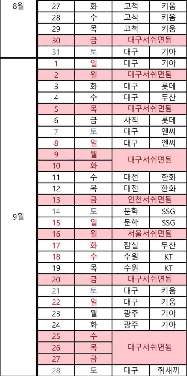 09e58376c4846df623eef597379c70658dd78533c8d939285a475e9e9ee8d21eb1a2fc846859e538f15aba6188f084706eb3bd5f