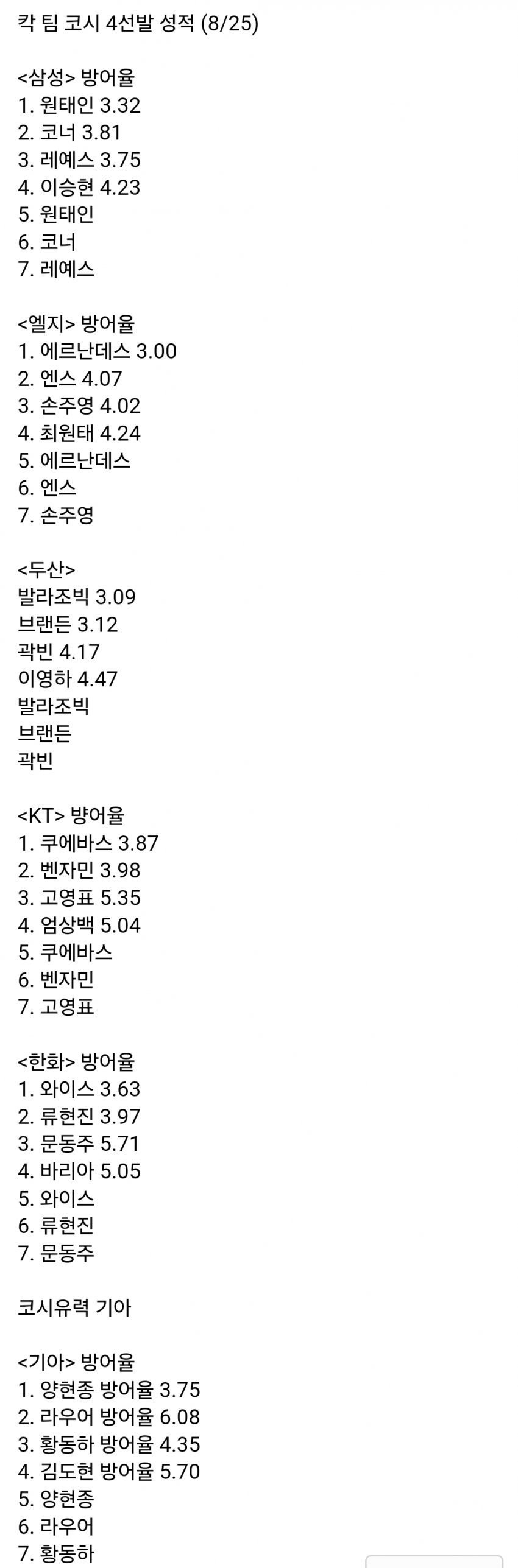 1ebec223e0dc2bae61abe9e74683706d22a34983d2d7ceb7b6c0c4044f17909310303782cb9b250d1ec63d94710307c8a8