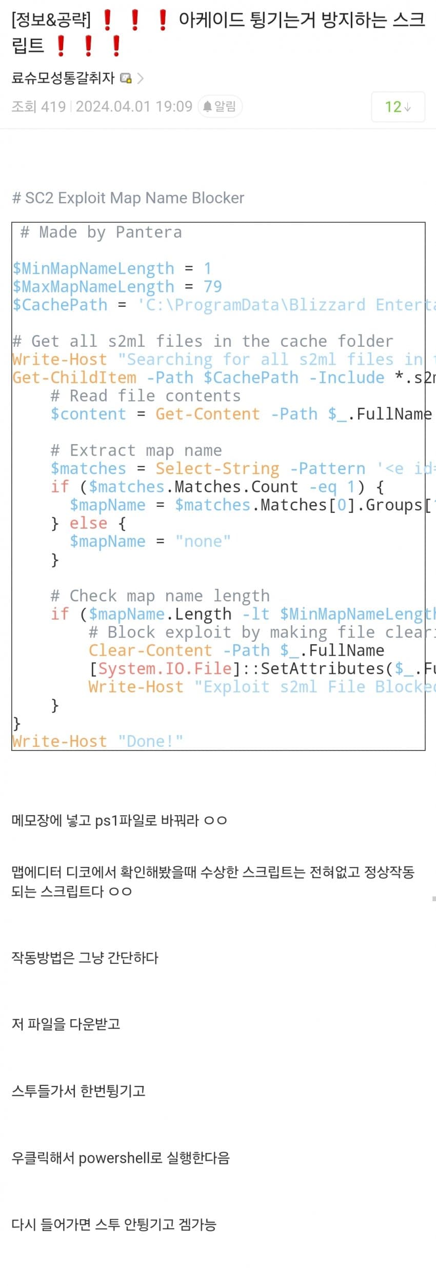 1ebec223e0dc2bae61abe9e74683706d2ea14d83d1d7cfb0b6c2b52d5702bfa01845f80e520b35d912e8