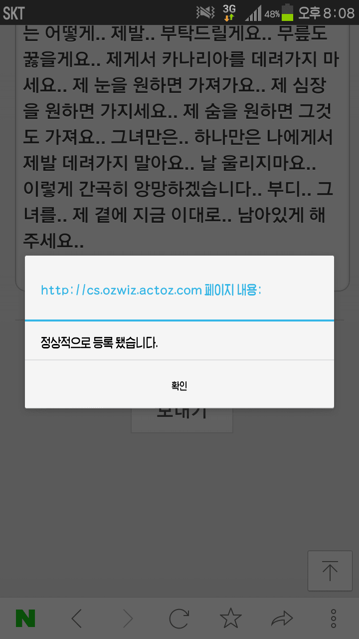 1ebec223e0dc2bae61abe9e746807170189c7e7522d5932b735d61029a2e768e9f4f6df182150c8a5e0ac8ece111