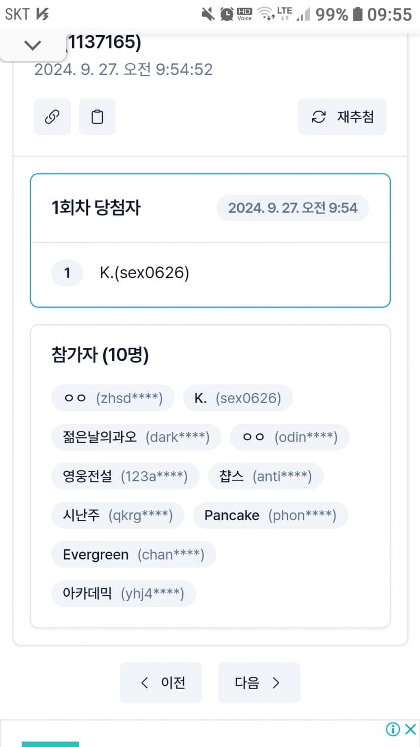 1ebec223e0dc2bae61abe9e74683706d23a34bf1d3deceb7b6c2c4044f1790933289eb5cb46d2c4299ce2fd9e6b98736f0