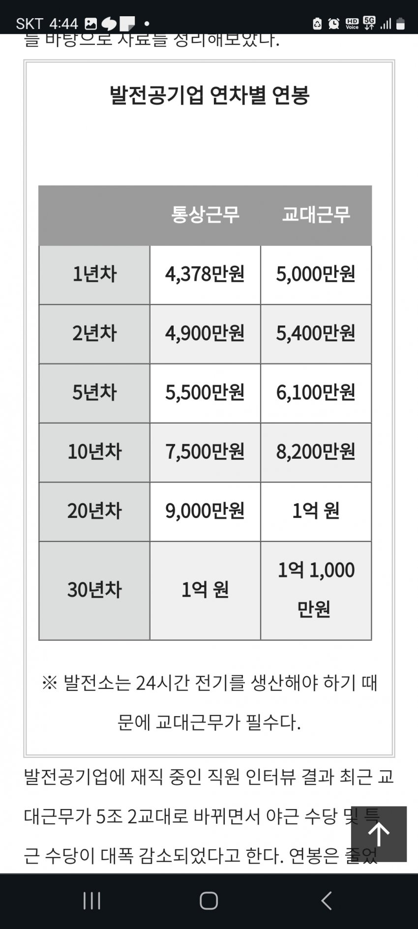 1ebec223e0dc2bae61abe9e74683706d2fa34d83d2d1cfb6b4c2c4044f179093d33c7fbf0b3443bdddfab938facb9244e1