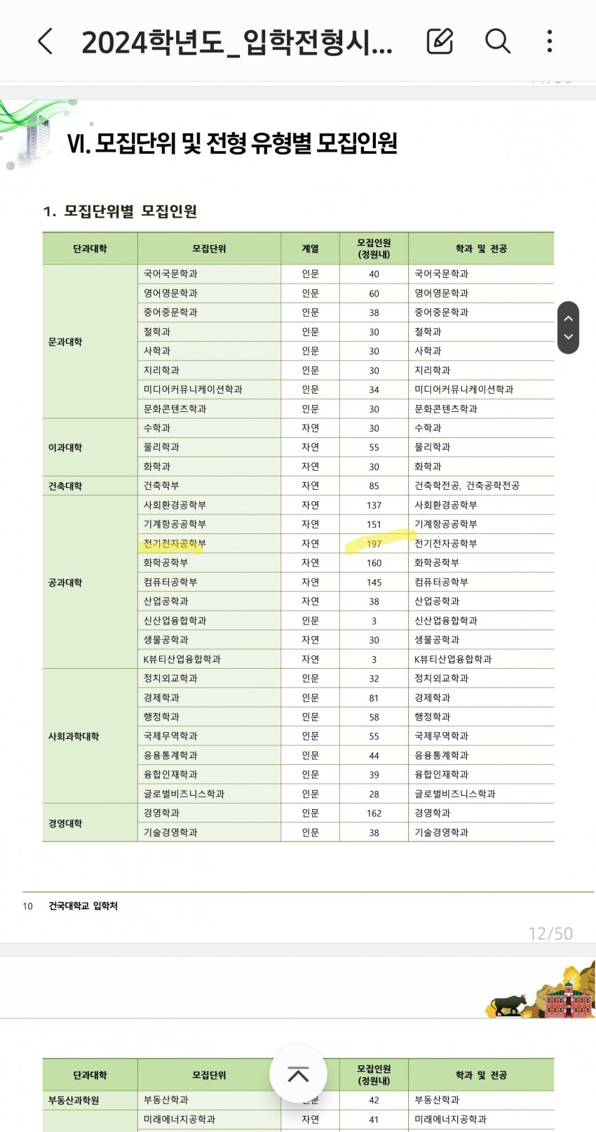 1ebec223e0dc2bae61abe9e74683706d2ca34983d3d7cebab7c7c41446088c8b939c264bcbef0d6fd103affead13574b286c9b43fe0c11bb