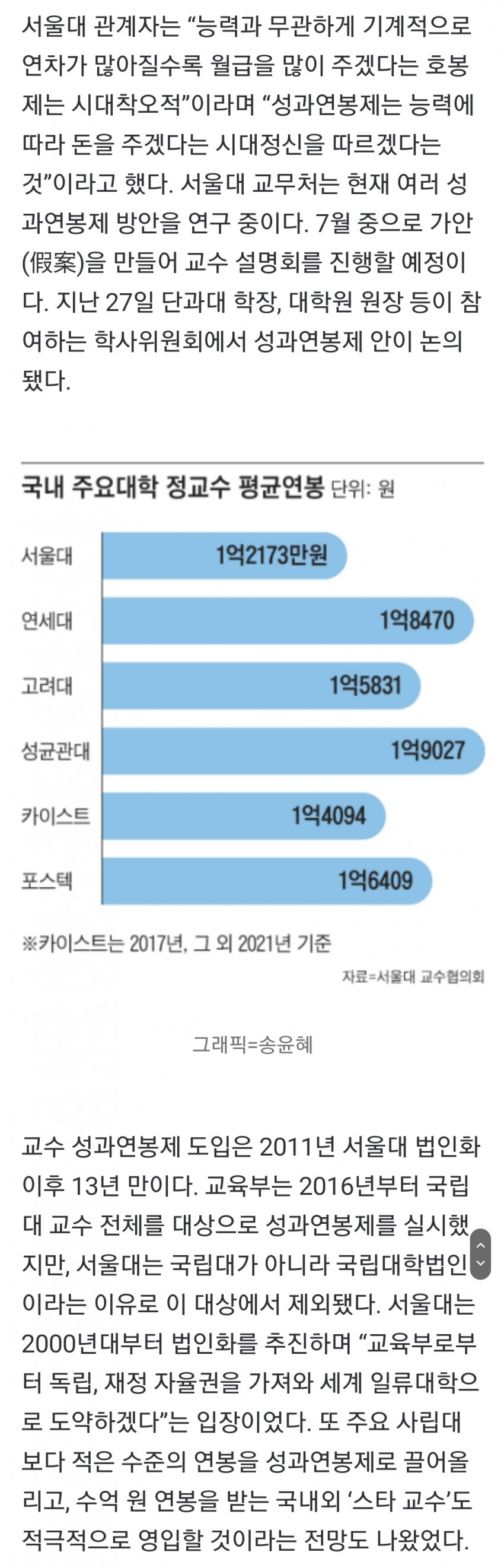 1ebec223e0dc2bae61abe9e74683706d2da14d83d2d7cfb4b4c3c41446088c8b6eaef81a5f8cfaf97e798d6f0bb712e1e0e5d911550e6ea60e01d3