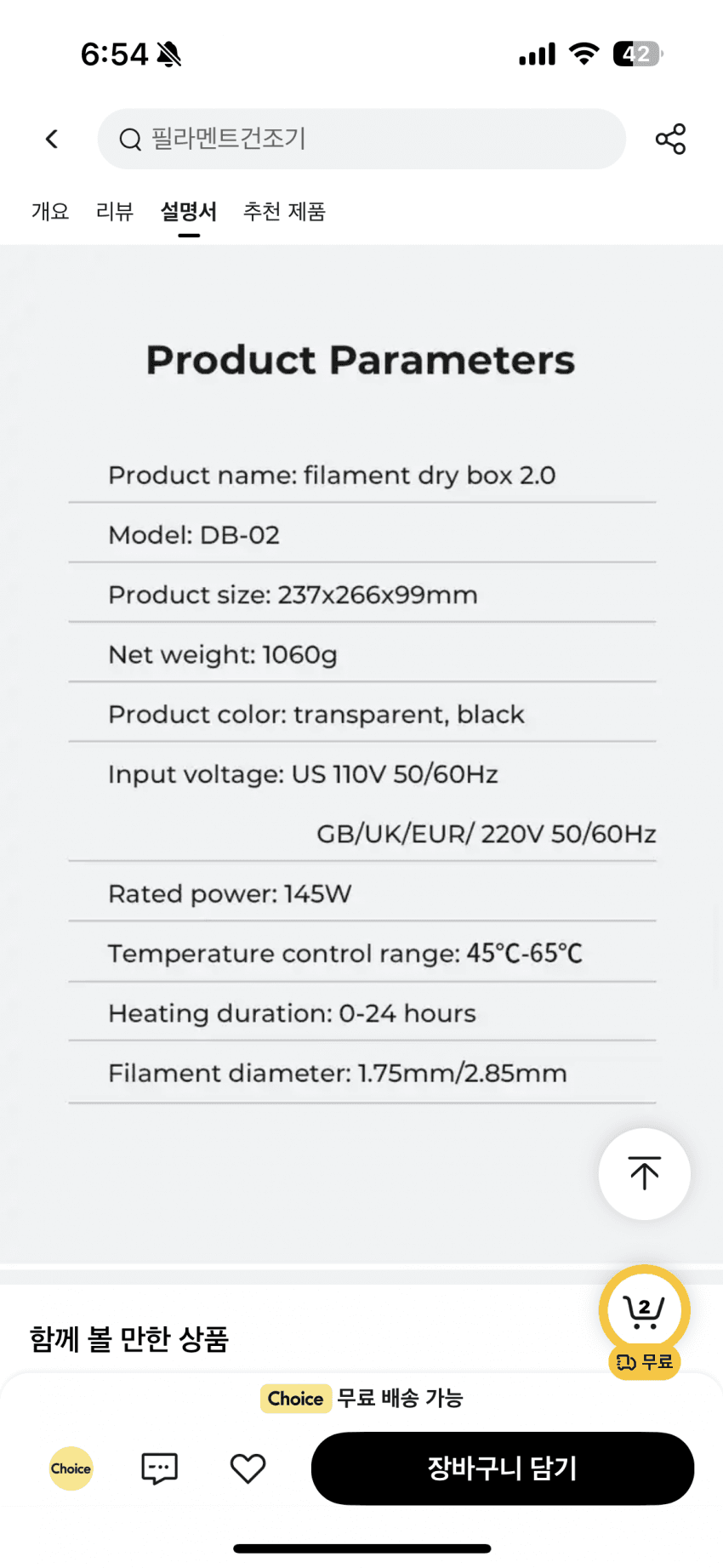 7f9e8674b7f46df723e7f0904e9c701fa51d0e4a39a0bef5f7d16043ca8b7b9dd33feb030e31c3368c8c0818c7c4e2d00b1838c223